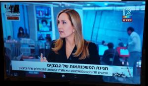 פיננסייר