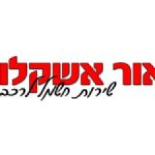 אור אשקלון