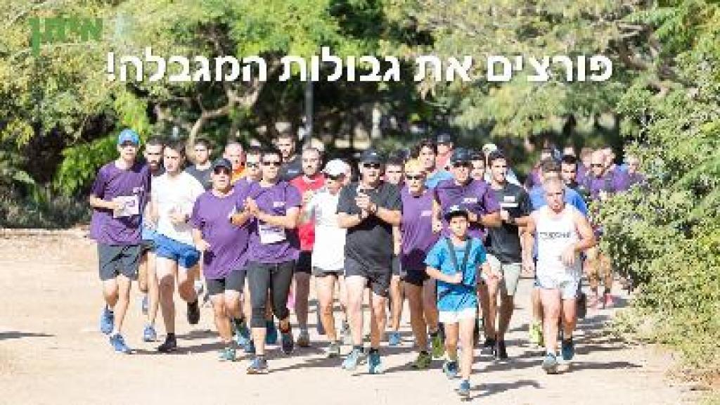 איתן כל אחד יכול איתן כל אחד יכול