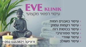 EVE klinik