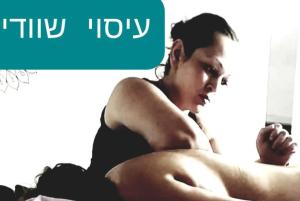 EVE klinik