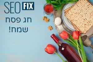 Seo Fix