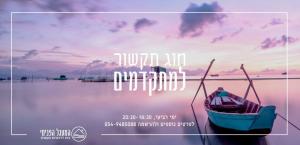 פרדי נאור