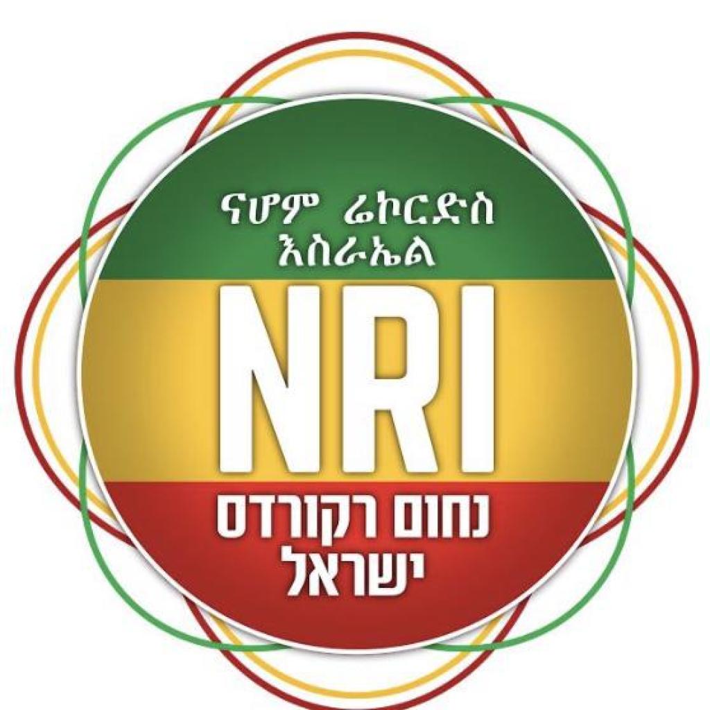 נחום רקורדס נחום רקורדס