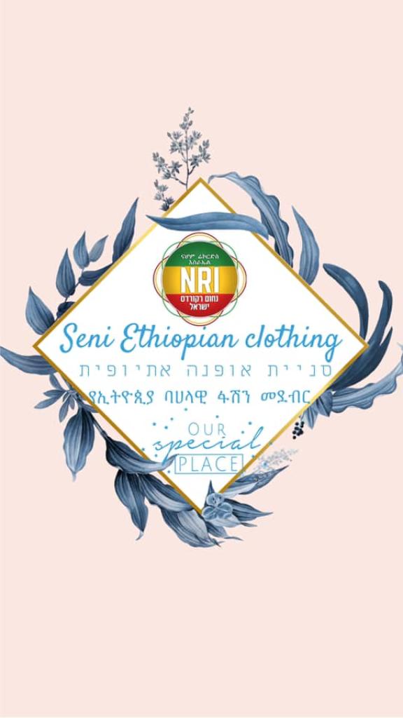 נחום רקורדס נחום רקורדס