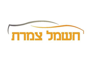 חשמל צמרת
