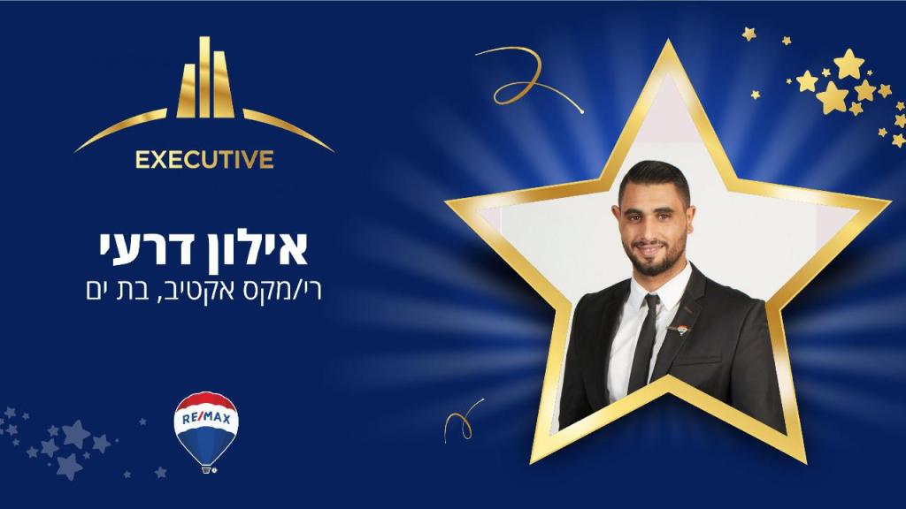 אילון דרעי אילון דרעי