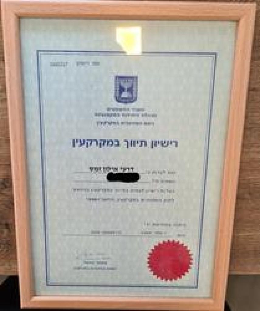 אילון דרעי אילון דרעי