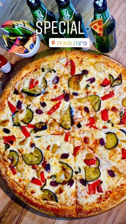 פיצה מאיה פיצה מאיה