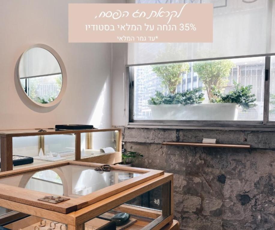 ג'מה תכשיטים ג'מה תכשיטים