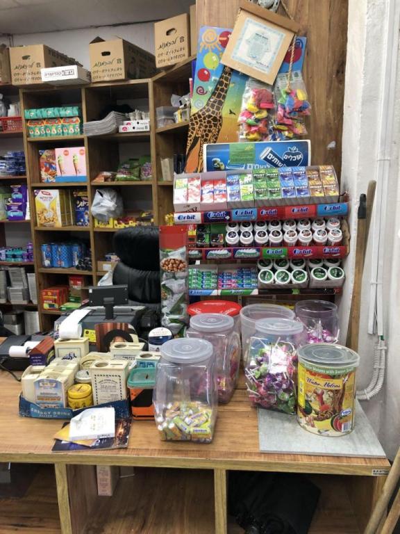 מינימרקט אושר מינימרקט אושר