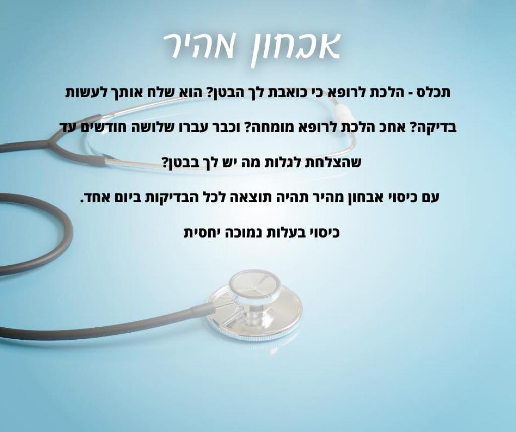רוסו סוכנות לביטוח רוסו סוכנות לביטוח