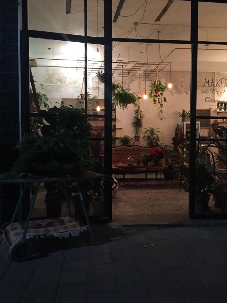 מייקרס מייקרס