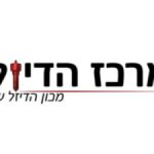 מרכז הדיזל מוסך