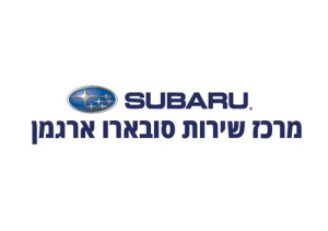מרכז שרות סובארו ארגמן