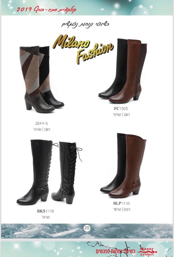 Mazor Comfort Mazor Comfort