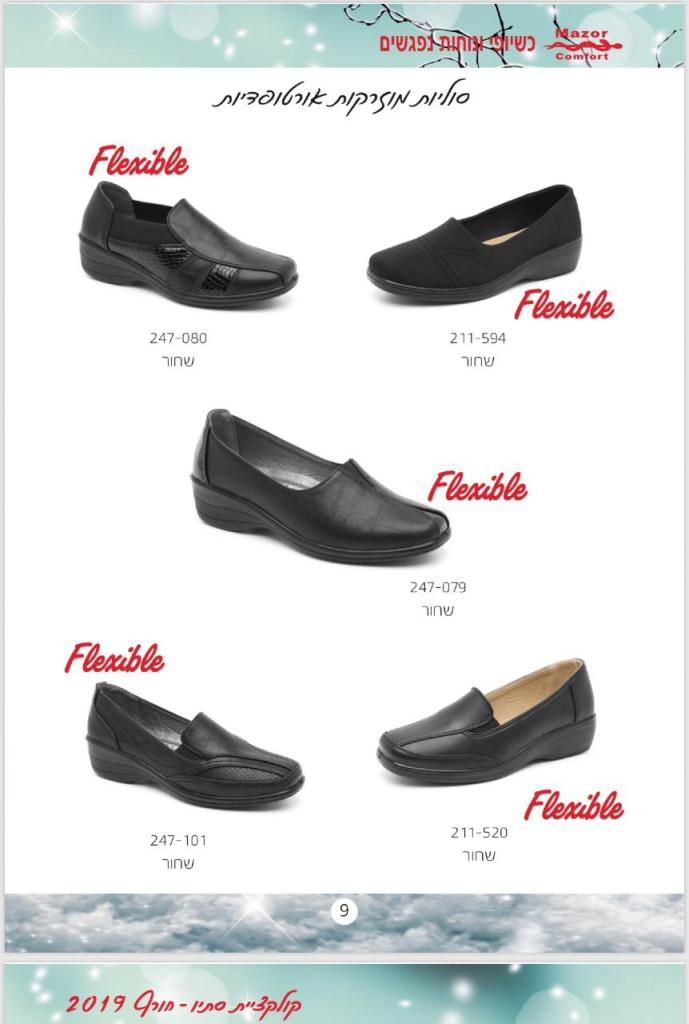 Mazor Comfort Mazor Comfort