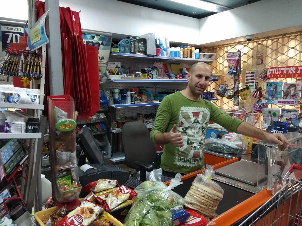 סופר לב העיר סופר לב העיר