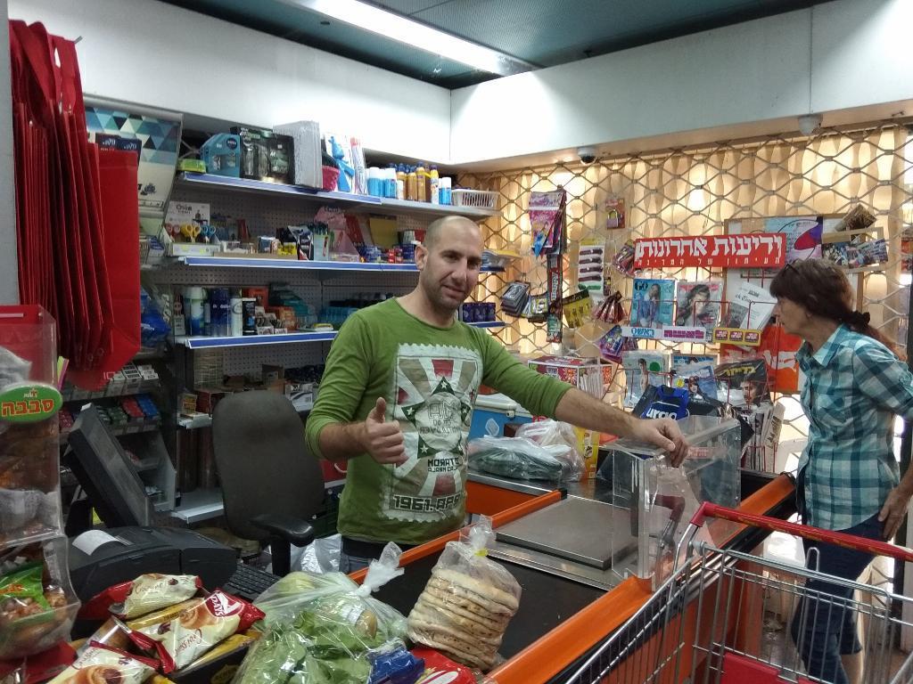 סופר לב העיר סופר לב העיר