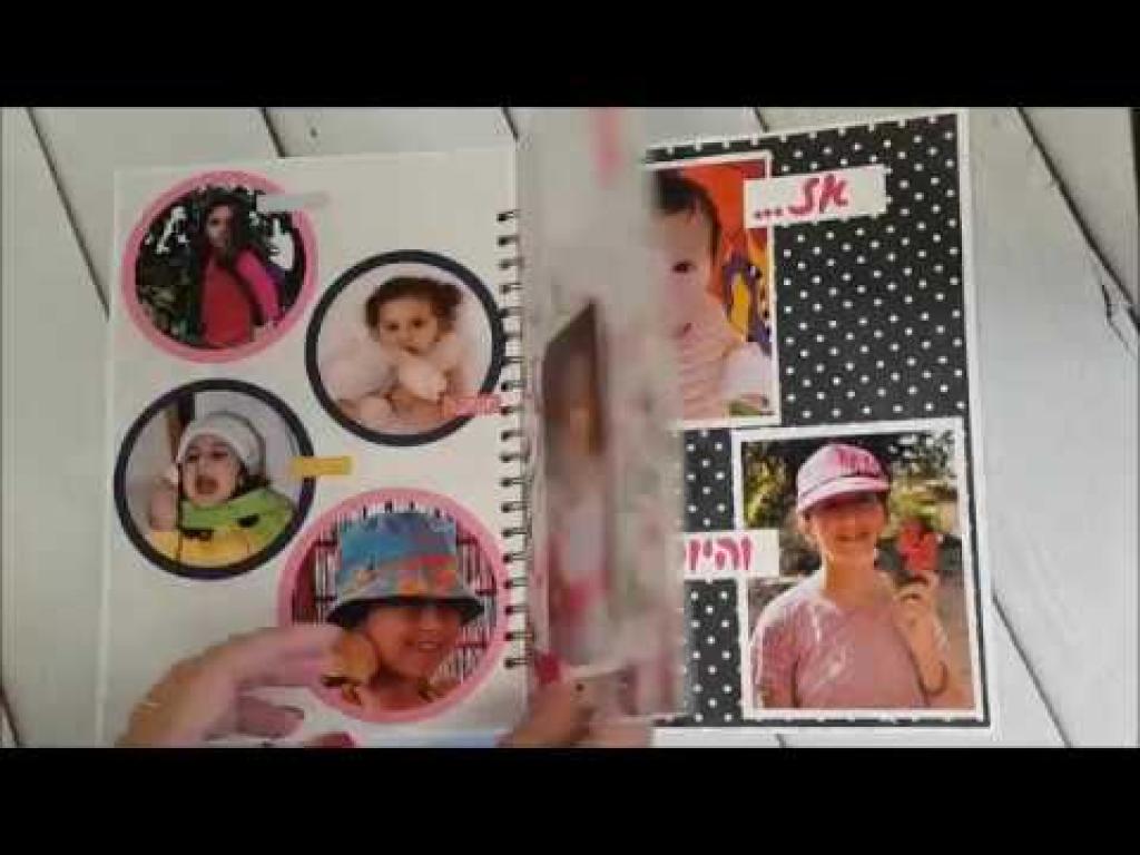 ג'ודיטה ג'ודיטה