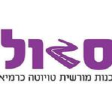 מוסך סגול טויוטה