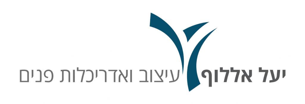 יעל אללוף יעל אללוף