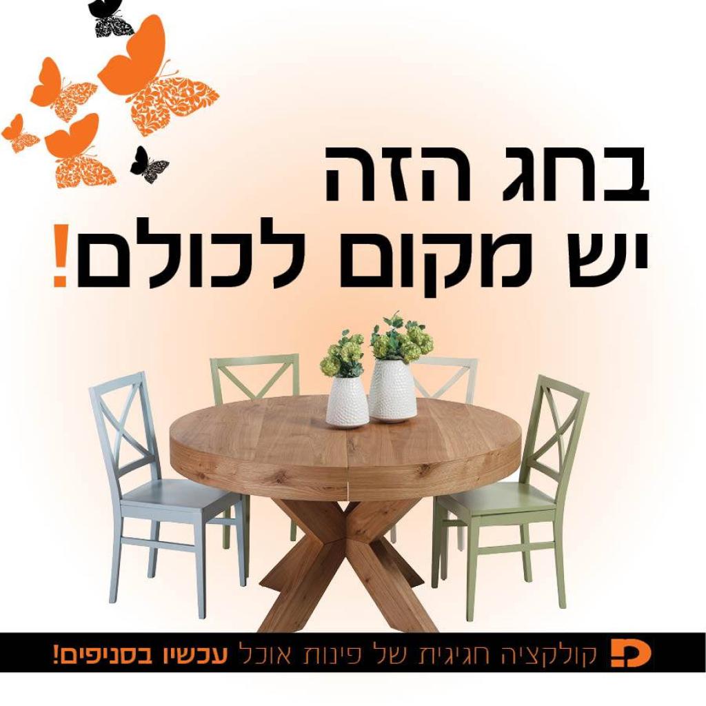 סטודיו שרה ראובן סטודיו שרה ראובן