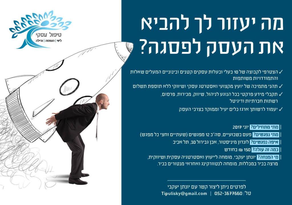 סטודיו שרה ראובן סטודיו שרה ראובן