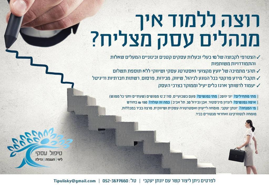 סטודיו שרה ראובן סטודיו שרה ראובן