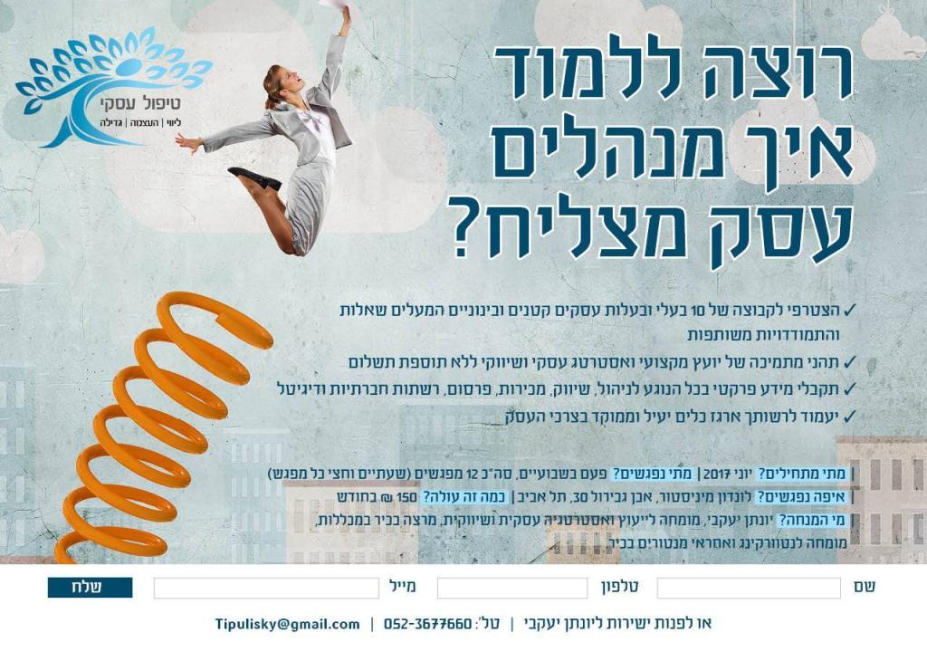 סטודיו שרה ראובן סטודיו שרה ראובן