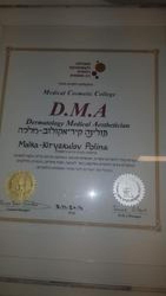 ביוטיק 107 Beautique ביוטיק 107 Beautique