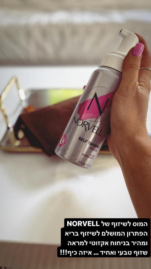 ביוטיק 107 Beautique ביוטיק 107 Beautique