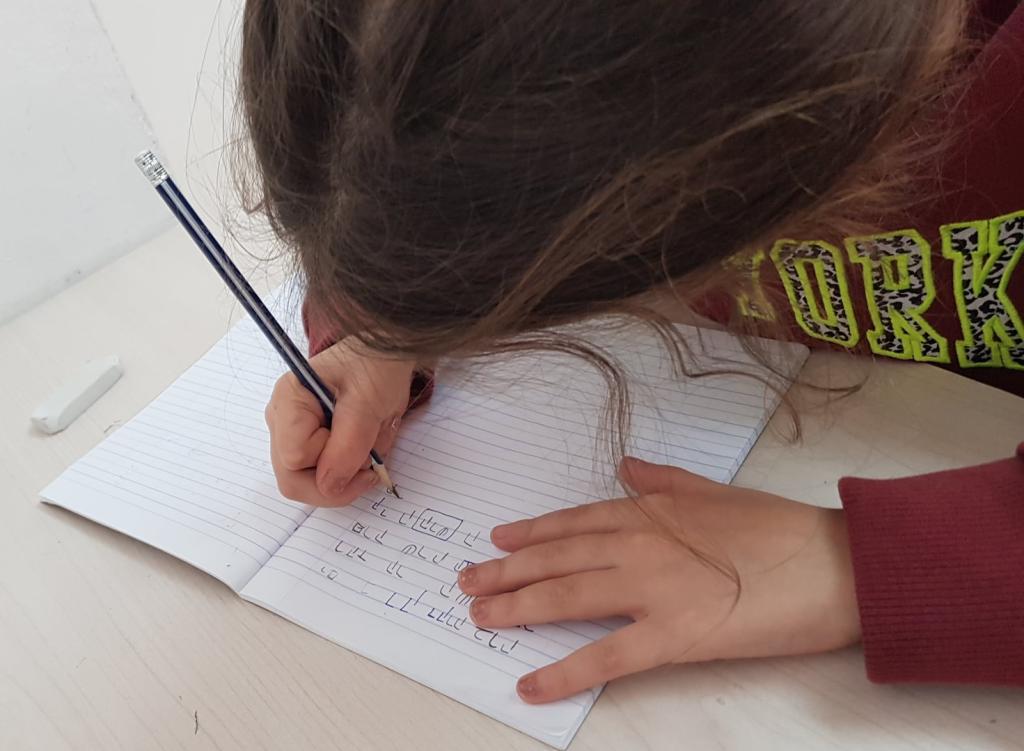 עט ללמוד עט ללמוד