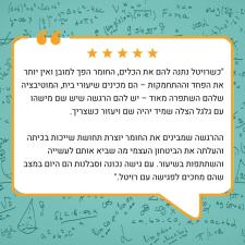 עט ללמוד