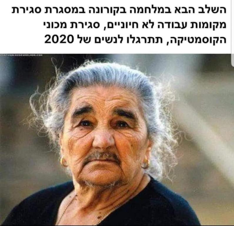 קלריס קוסמטיקס קלריס קוסמטיקס
