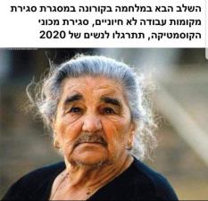 קלריס קוסמטיקס