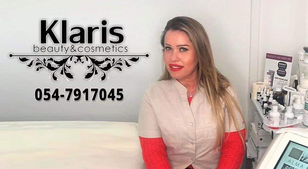 קלריס קוסמטיקס קלריס קוסמטיקס
