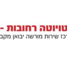 רכב רחובות מומחה טויוטה