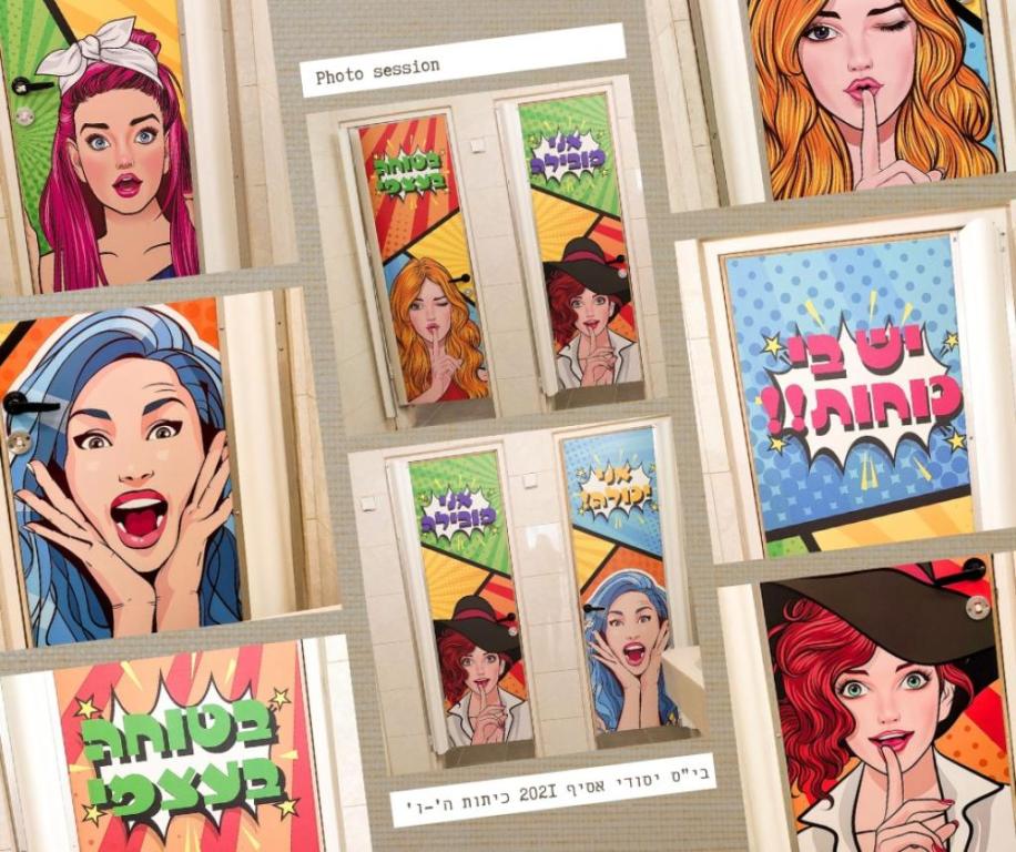 המזקקה המזקקה