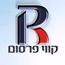 קווי פרסום מדיה