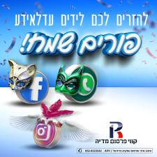 קווי פרסום מדיה