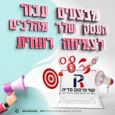 קווי פרסום מדיה