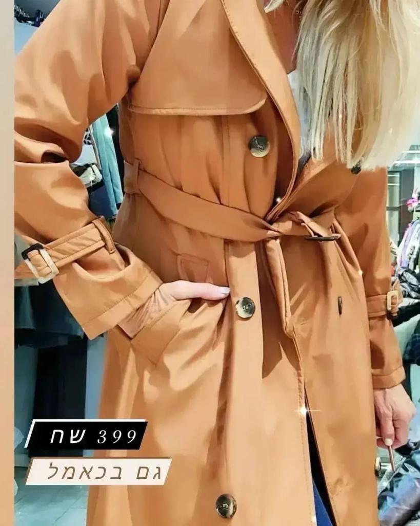 בוטיק לה וי בוטיק לה וי