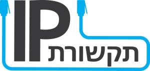 IP תקשורת