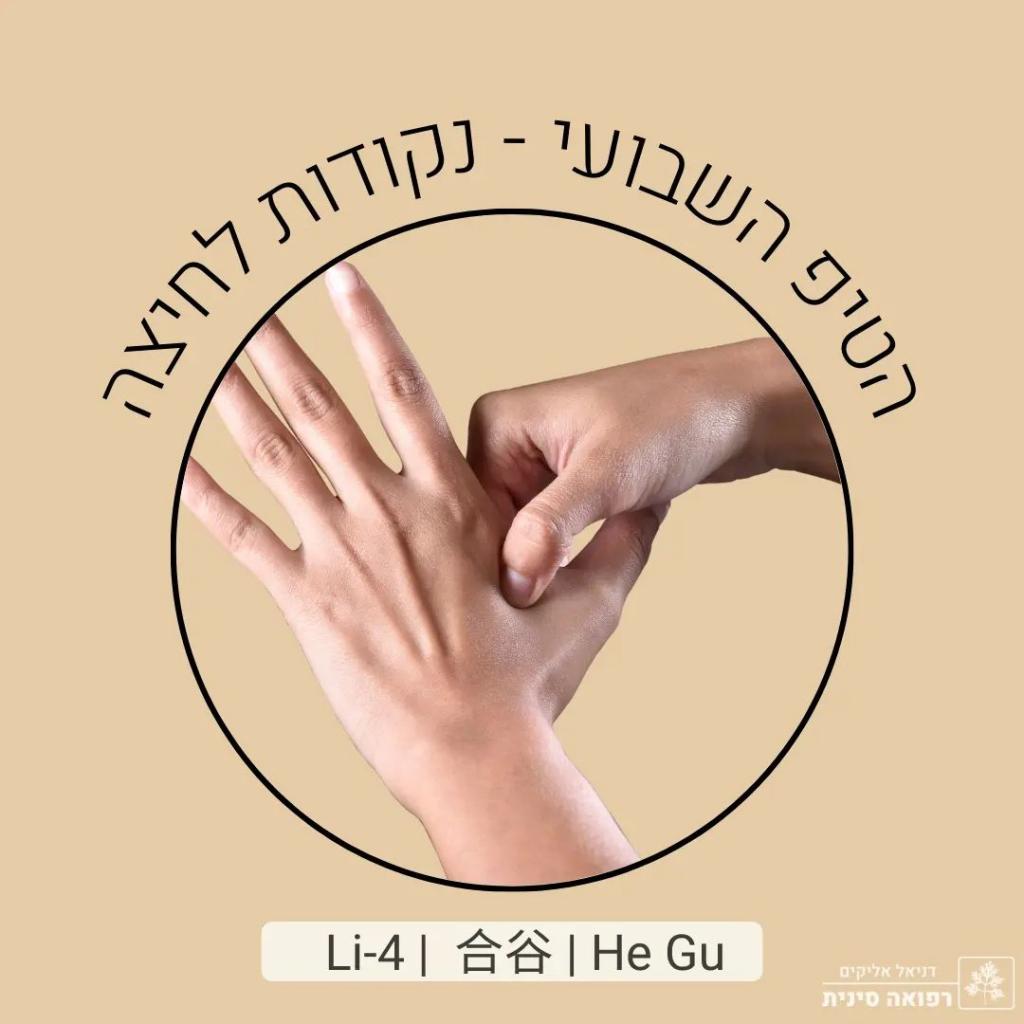 דניאל אליקים דניאל אליקים