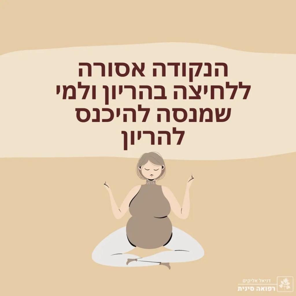 דניאל אליקים דניאל אליקים