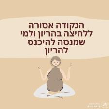דניאל אליקים