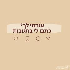 דניאל אליקים