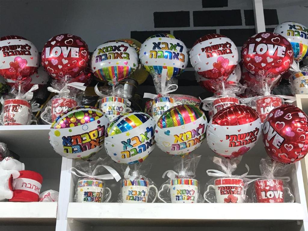 מינימרקט אור מינימרקט אור