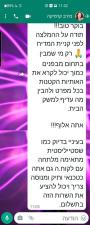 סמו טכנאי שרות
